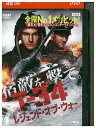 【中古】 DVD T-34 レジェンド・オブ・ウォー レンタル落ち NNN05470a