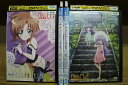 【中古】 DVD ひぐらしのなく頃に 煌 全4巻 ※ケース無し発送 レンタル落ち ZV421