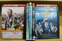 DVD 相棒 劇場版 1~3 + 鑑識・米沢守の事件簿 + X-DAY 計5本set ※ケース無し発送 レンタル落ち ZW844