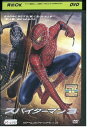 【中古】 DVD スパイダーマン 3 レンタル落ち NNN04265