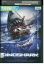 【中古】 DVD ディノシャーク レンタル落ち NNN05474