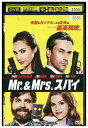 【中古】 DVD Mr.&Mrsスパイ レンタル落ち NNN08847