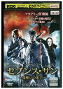 【中古】 DVD セブンス・サン レンタル落ち NNN04598