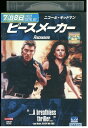 【中古】 DVD ピースメーカー レンタル落ち OOO01831