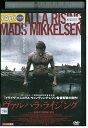 【中古】 DVD ヴァルハラ・ライジング レンタル落ち NNN01012