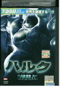 【中古】 DVD ハルク HULK レンタル落ち OOO01803