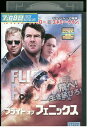 【中古】 DVD フライト・オブ・フェニックス レンタル落ち OOO01927