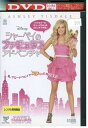 【中古】 DVD シャーペイのファビュラスアドベンチャー レンタル落ち NNN03733
