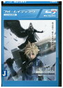 【中古】 ブルーレイ FINAL FANTASY ? ADVENT CHILDREN ファイナルファンタジー7 アドベントチルドレン レンタル落ち ZZ02466