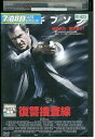 【中古】 DVD 復讐捜査線 メル・ギブソン レンタル落ち OOO01954