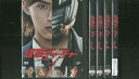 【中古】 DVD 仮面ティーチャー 藤ヶ谷太輔 全5巻 ※ケース無し発送 レンタル落ち ZV1107
