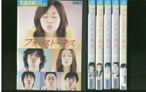 【中古】 DVD ファースト・キス 井上真央 伊藤英明 全6巻 ※ケース無し発送 レンタル落ち ZV1318