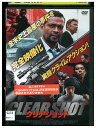 【中古】 DVD クリアショット レンタル落ち UUU01238