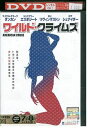 【中古】 DVD ワイルド・クライムズ レンタル落ち NNN10137