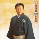 2004年全曲集 中古CD レンタル落ち 5d-4891