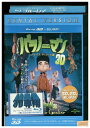 【中古】 ブルーレイ パラノーマン ブライス・ホローの謎 3D レンタル落ち ZZ02371
