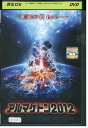 【中古】 DVD アルマゲドン2012 レンタル落ち UUU00237