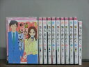 【送料無料対象外】 酒と恋には酔って然るべき 1-11巻セット 中古コミック 3c-2000