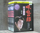 【中古】 DVD 眠狂四郎 円月殺法 全10巻 ※ケース無し発送 レンタル落ち 7u 0482