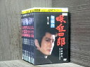 【中古】 DVD 眠狂四郎 無頼控 全11巻 ※ケース無し発送 レンタル落ち 7u-0483