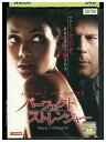 【中古】 DVD パーフェクト・ストレンジャー レンタル落ち NNN11888