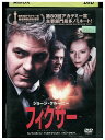 【中古】 DVD フィクサー ジョージ・クルーニー レンタル落ち NNN11947