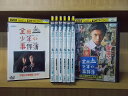 【送料無料】 〔中古〕 DVD 金田一少年の事件簿 学園七不思議殺人事件 雪夜叉伝説殺人事件 他 8本セット 堂本剛 ※ケース無し発送 レンタル落ち ZV156...