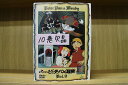 【送料無料】 〔中古〕 DVD ピーターパンの冒険 1〜9巻セット(未完) ※ケース無し発送 レンタル落ち ZV2432
