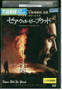 【中古】 DVD ゼア・ウィル・ビー・ブラッド レンタル落ち NNN04673b