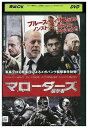 【中古】 DVD マローダーズ レンタル落ち OOO02178