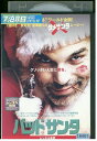 【中古】 DVD バッドサンタ レンタル落ち NNN06928