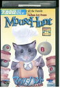 【中古】 DVD マウス・ハント レンタル落ち NNN08715
