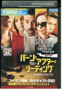 【中古】 DVD バーン・アフター・リーディング レンタル落ち NNN06540