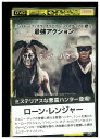 【中古】 DVD ローン・レンジャー レンタル落ち OOO02499