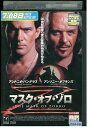 【中古】 DVD マスクオブゾロ レンタル落ち NNN08626a