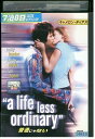 【中古】 DVD 普通じゃない レンタル落ち NNN07749
