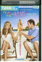 【中古】 DVD ウソツキは結婚のはじまり レンタル落ち NNN01008