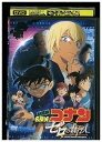 【中古】 DVD 劇場版 名探偵コナン ゼロの執行人 レンタル落ち ZZ00020