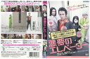 【中古】 DVD 悪夢のエレベーター 内藤聖陽 斎藤工 レンタル落ち ZV00037