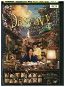 【中古】 DVD DESTINY 鎌倉ものがたり レンタル落ち ZV00809