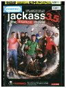 【中古】 DVD ジャッカス3. 5 レンタル版 VVV02431