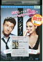 【中古】 DVD ステイ・フレンズ レンタル版 VVV02494