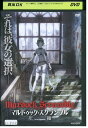 【中古】 DVD マルドゥック・スクランブル 第一部 圧縮 レンタル落ち ZZ00153