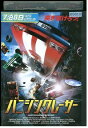 【中古】 DVD バニシング・レーサー レンタル落ち MMM06626
