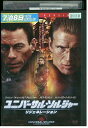【中古】 DVD ユニバーサル・ソルジャー リジェネレーション レンタル落ち MMM08809