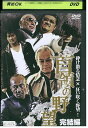 【中古】 DVD 首領の野望 完結編 小沢仁志 レンタル落ち ZT01789
