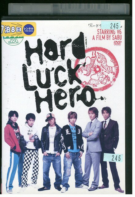 ★レンタル落ちの中古品です。★ケースなしでディスクとジャケットのみでの発送となります。※画像でケースが写っている場合も、発送時にケースは外します。★画像の多少の乱れや、再生に支障のない傷に関してましてはご了承下さい。★ジャケットにヤケや折れ・僅かな破れ・擦り傷がある場合があります。★ジャケット及びディスクに管理用シール等の貼付けがある場合があります。 ★掲載している商品画像はサンプルです。実際と一部異なる場合があります。★特典等の付属品は付いておりません。★セル用の商品が混在している場合があります。★再生チェックはしておりません。※万が一正常に再生出来ない場合は、交換または返金にて対応致します。メールもしくは電話にてご連絡ください。