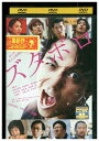 DVD ズタボロ 永瀬匡 清水富美加 レンタル落ち ZZ02981