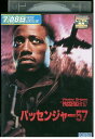 【中古】 DVD パッセンジャー57 レンタル落ち NNN06614