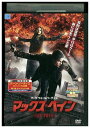 【中古】 DVD マックス・ペイン マーク・ウォールバーグ レンタル落ち OOO02189